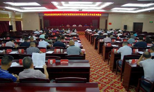 QQ图片20170922104400.jpg QQ图片20170922104400.jpg